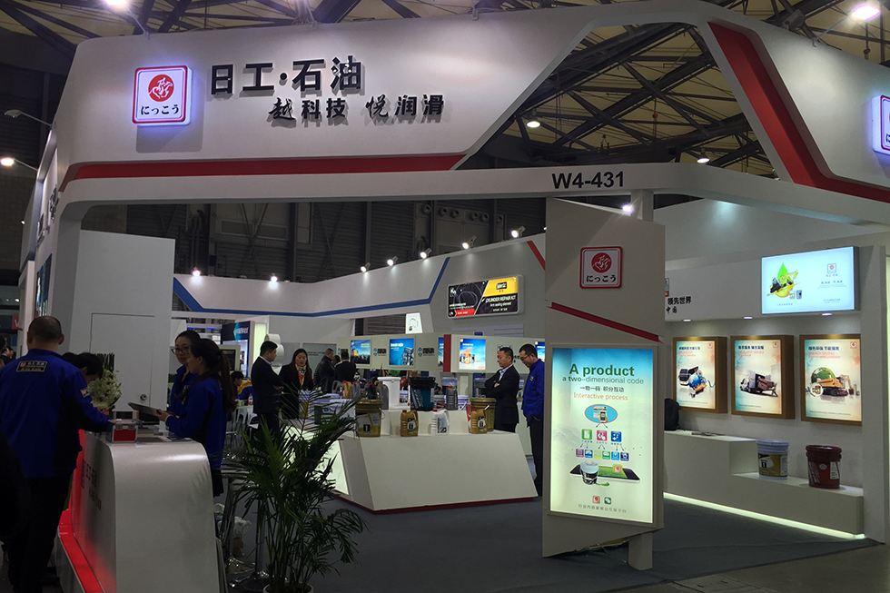 Bauma China 2016——日工石油（中國）代表處