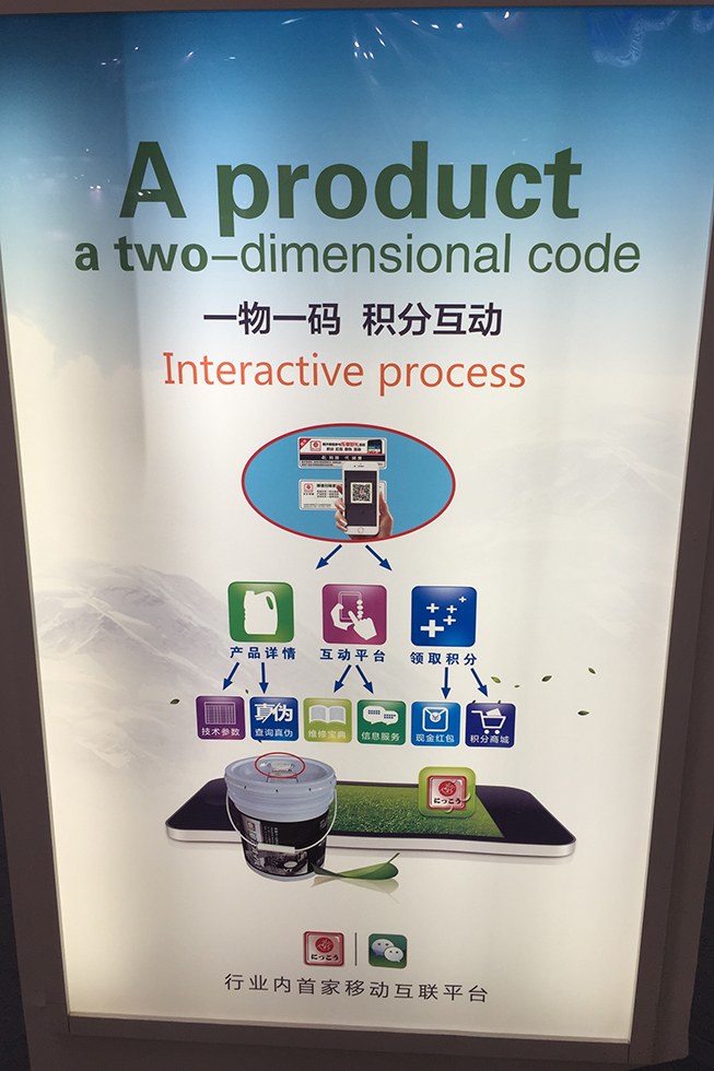Bauma China 2016——日工石油（中國）代表處
