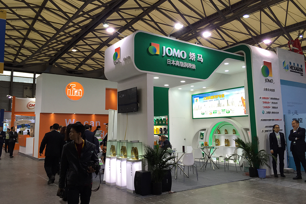Bauma China 2016——山西日本能源潤滑油有限公司矯馬潤滑油