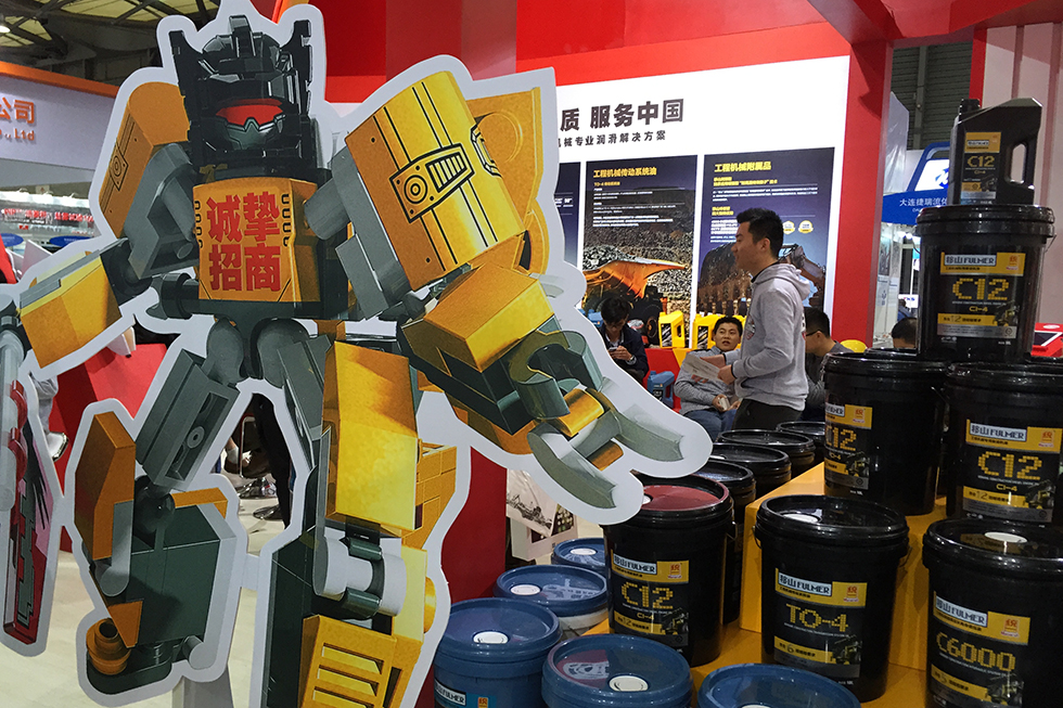 Bauma China 2016——統一石油化工有限公司