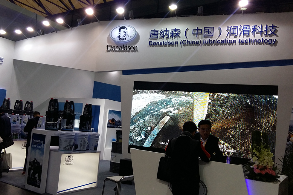 Bauma China 2016——唐納森（中國）潤滑科技展臺風采