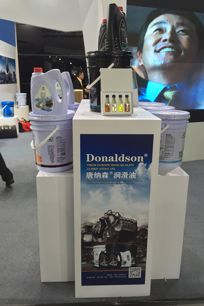 Bauma China 2016——唐納森（中國）潤滑科技展臺風采