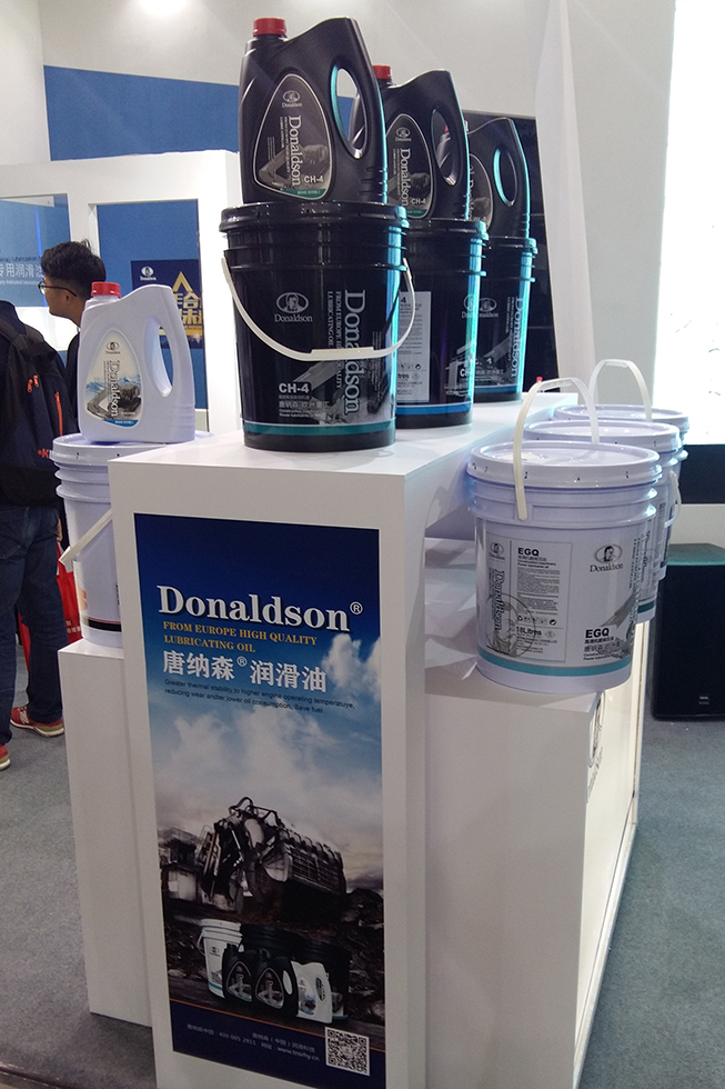 Bauma China 2016——唐納森（中國）潤滑科技展臺風采