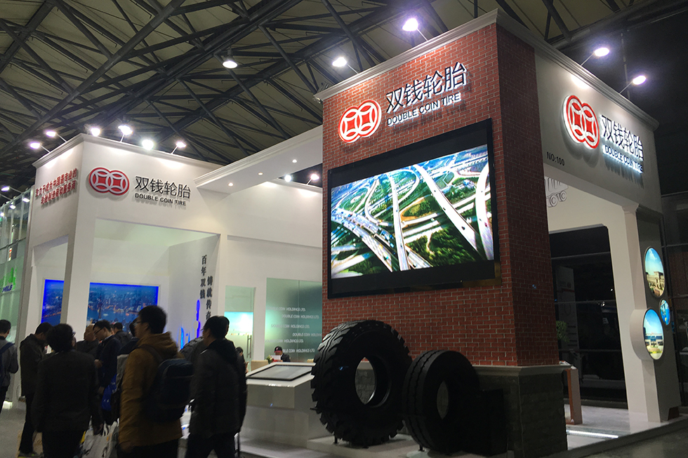 Bauma China 2016——雙錢集團股份有限公司