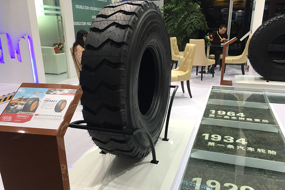 Bauma China 2016——雙錢集團股份有限公司