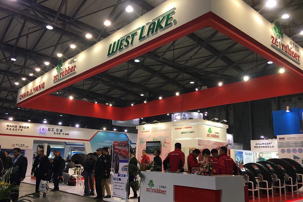 Bauma China 2016——中策橡膠集團有限公司