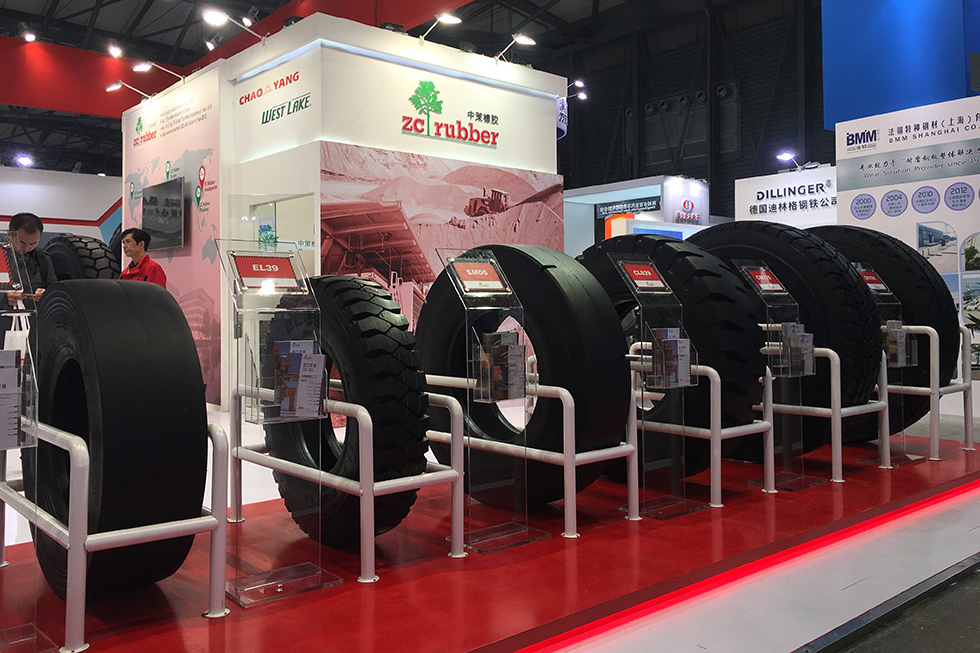 Bauma China 2016——中策橡膠集團有限公司
