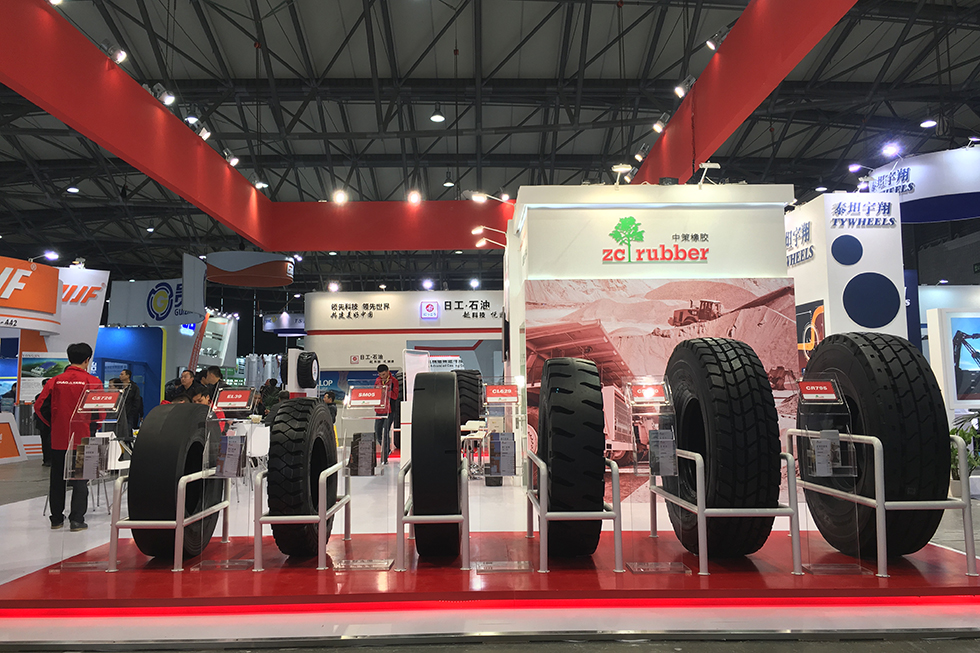 Bauma China 2016——中策橡膠集團有限公司