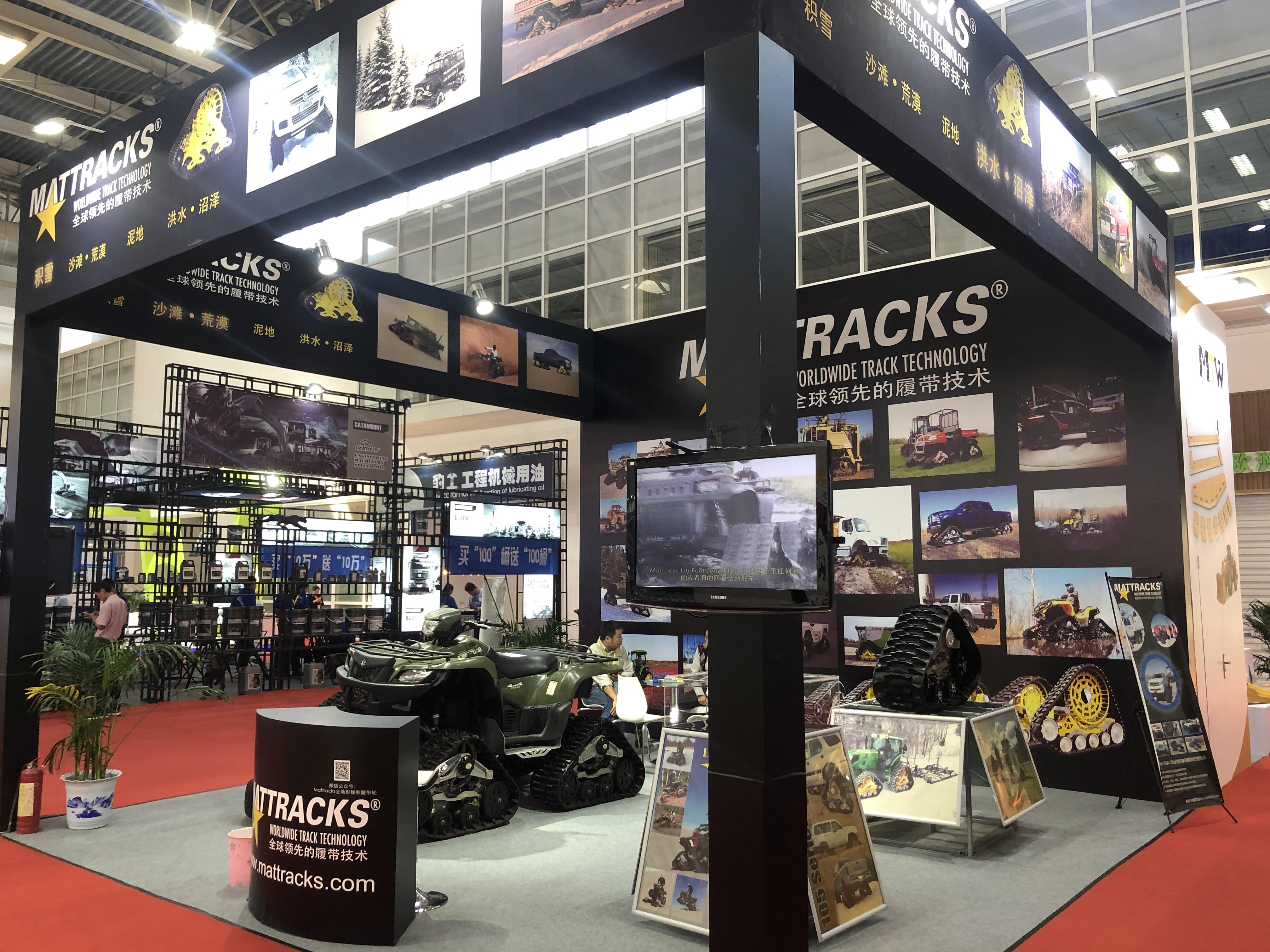 第15屆BICES2019北京展展位風采：MATTRACKS