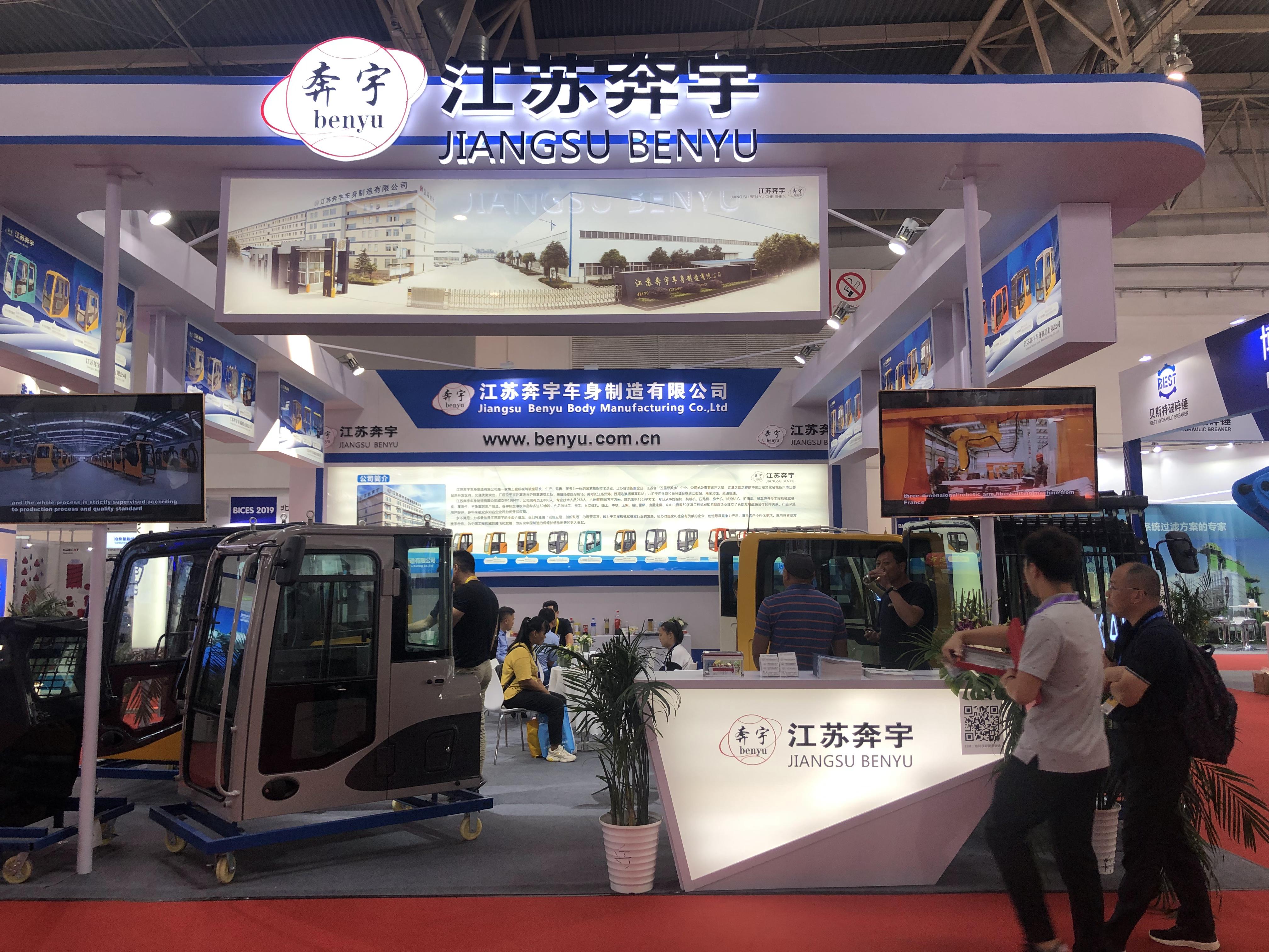 第15屆BICES2019北京展展位風采：江蘇奔宇車身制造有限公司