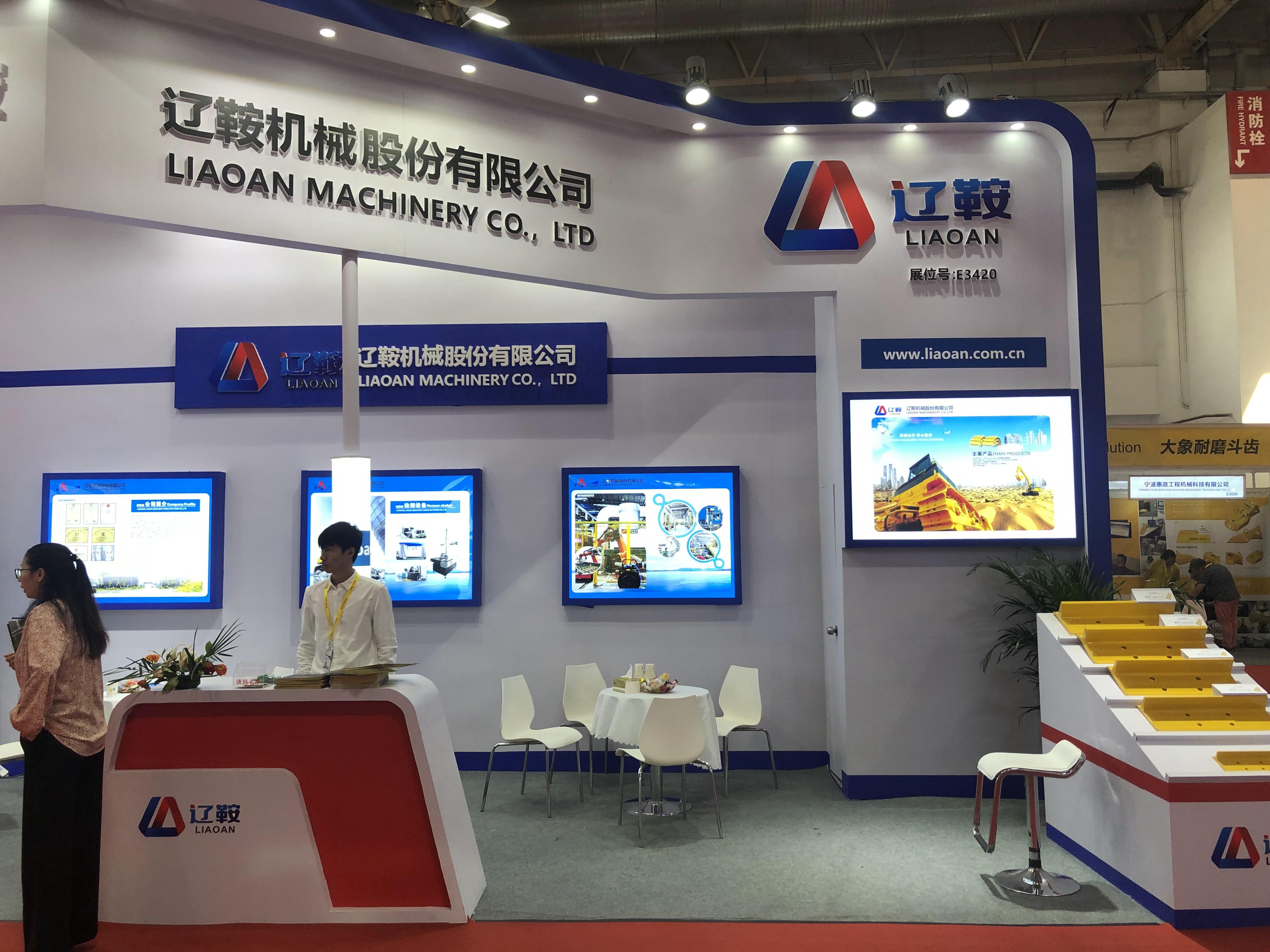 第15屆BICES2019北京展展位風采：遼鞍機械股份有限公司