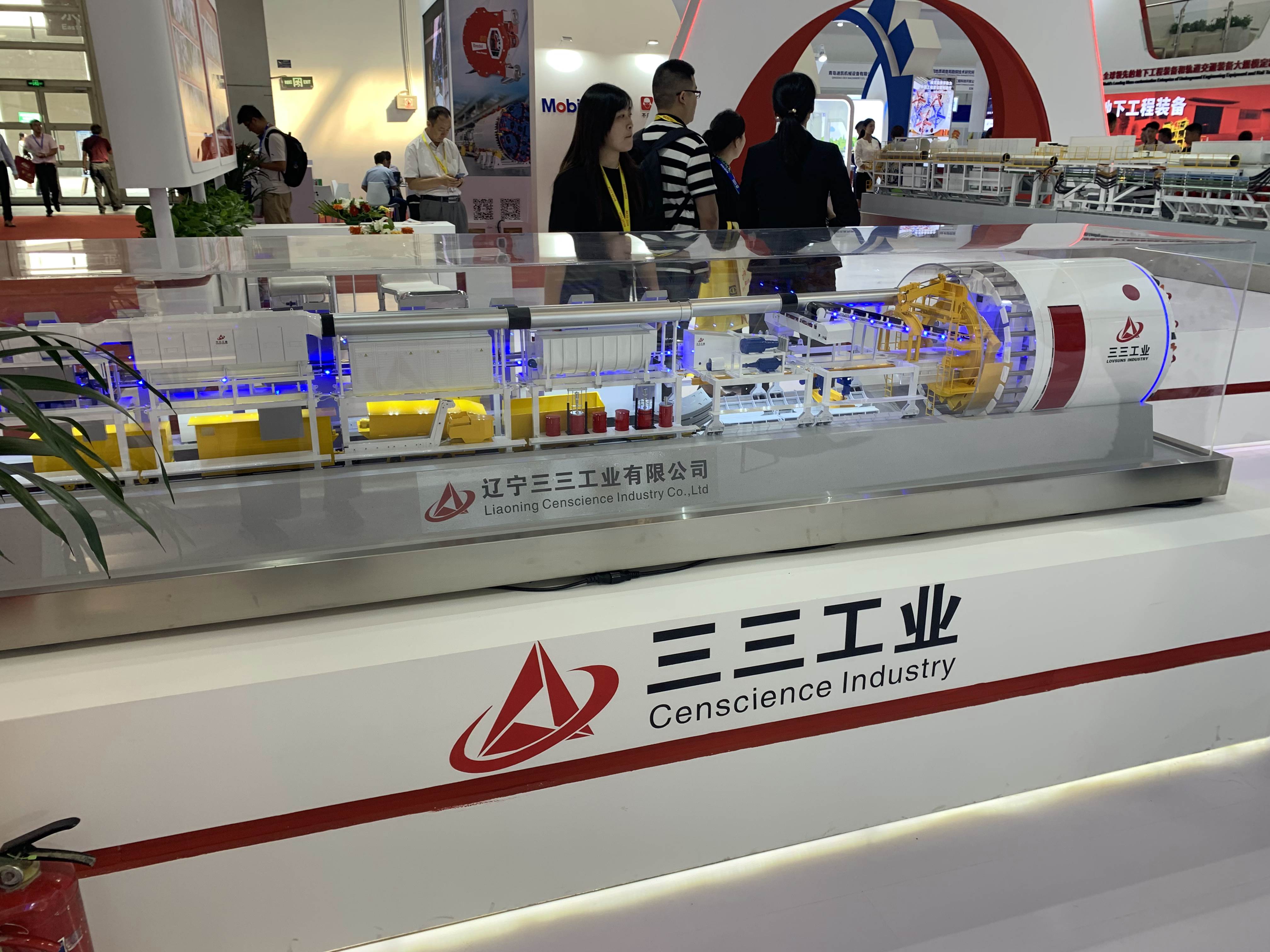 第15屆BICES2019北京展展位風采：遼寧三三工業有限公司