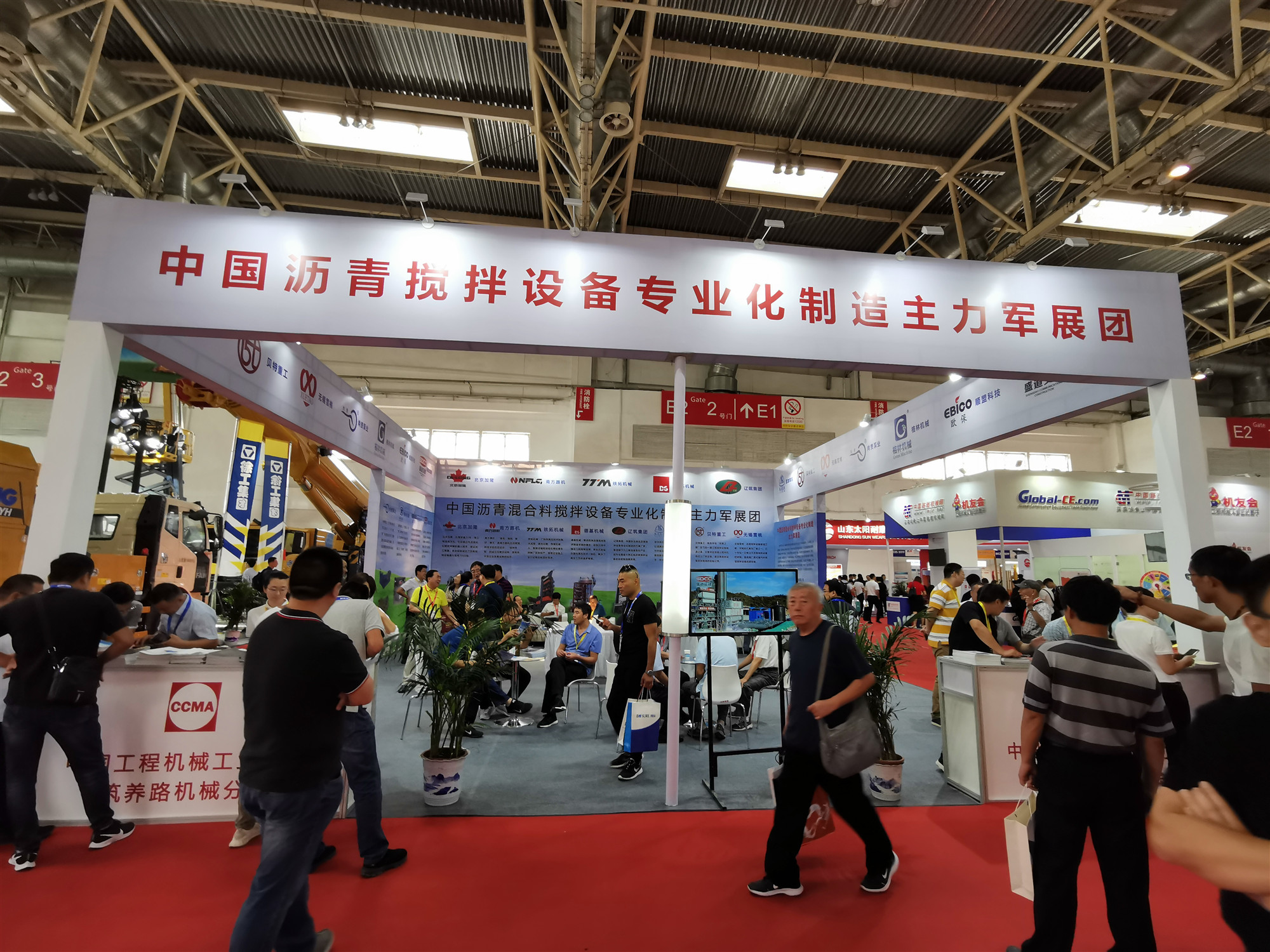 第15屆BICES2019北京展展位風(fēng)采：南方路機(jī)