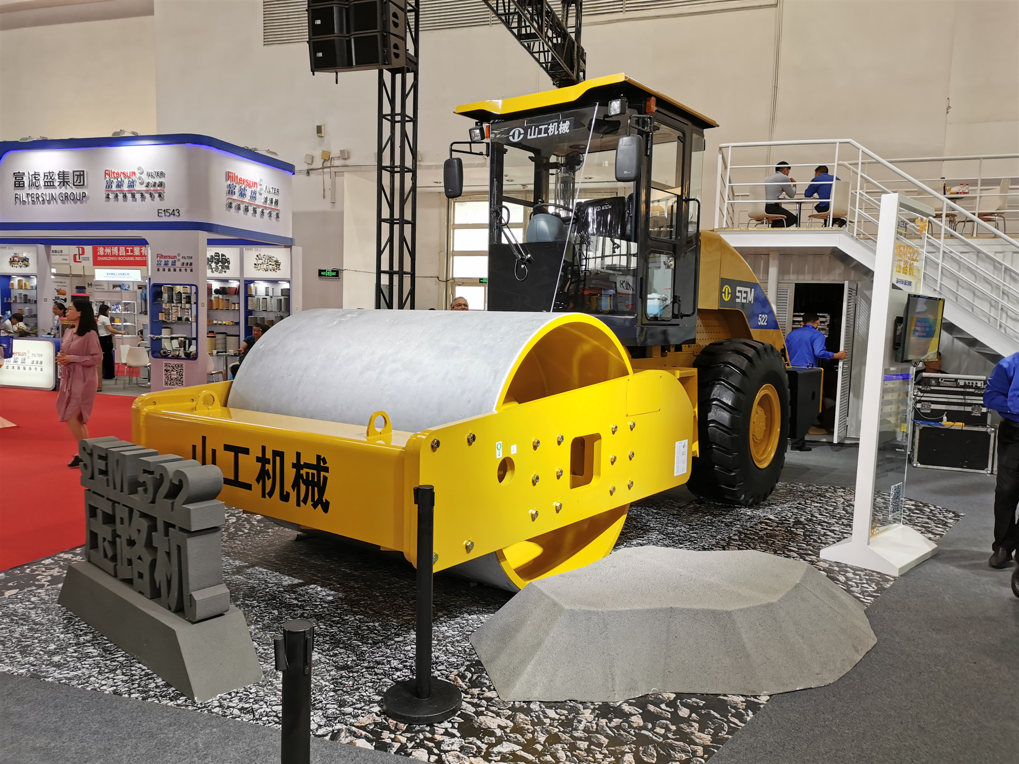 第15屆BICES2019北京展展位風采：山東山工機械有限公司