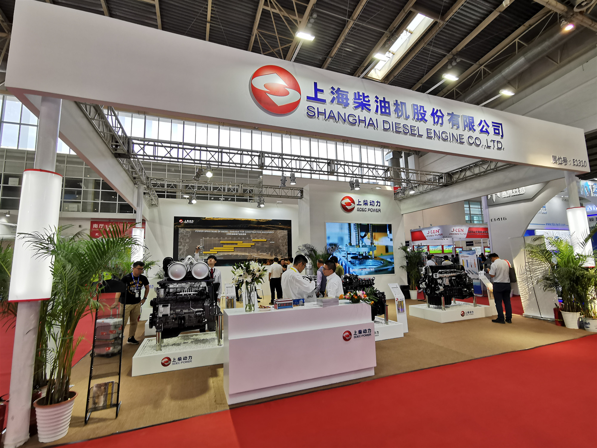 第15屆BICES2019北京展展位風采：上海柴油機股份有限公司