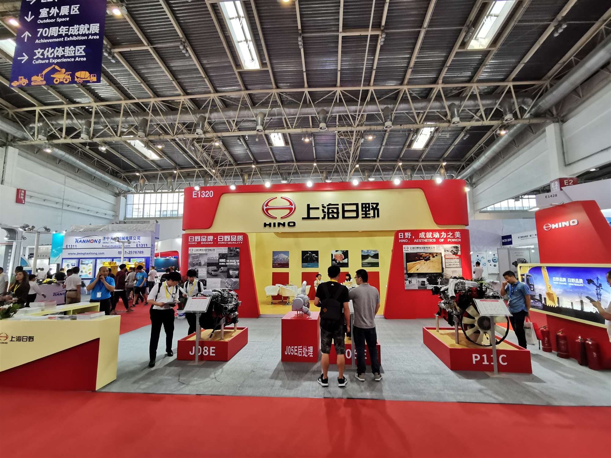 第15屆BICES2019北京展展位風采：上海日野發動機有限公司