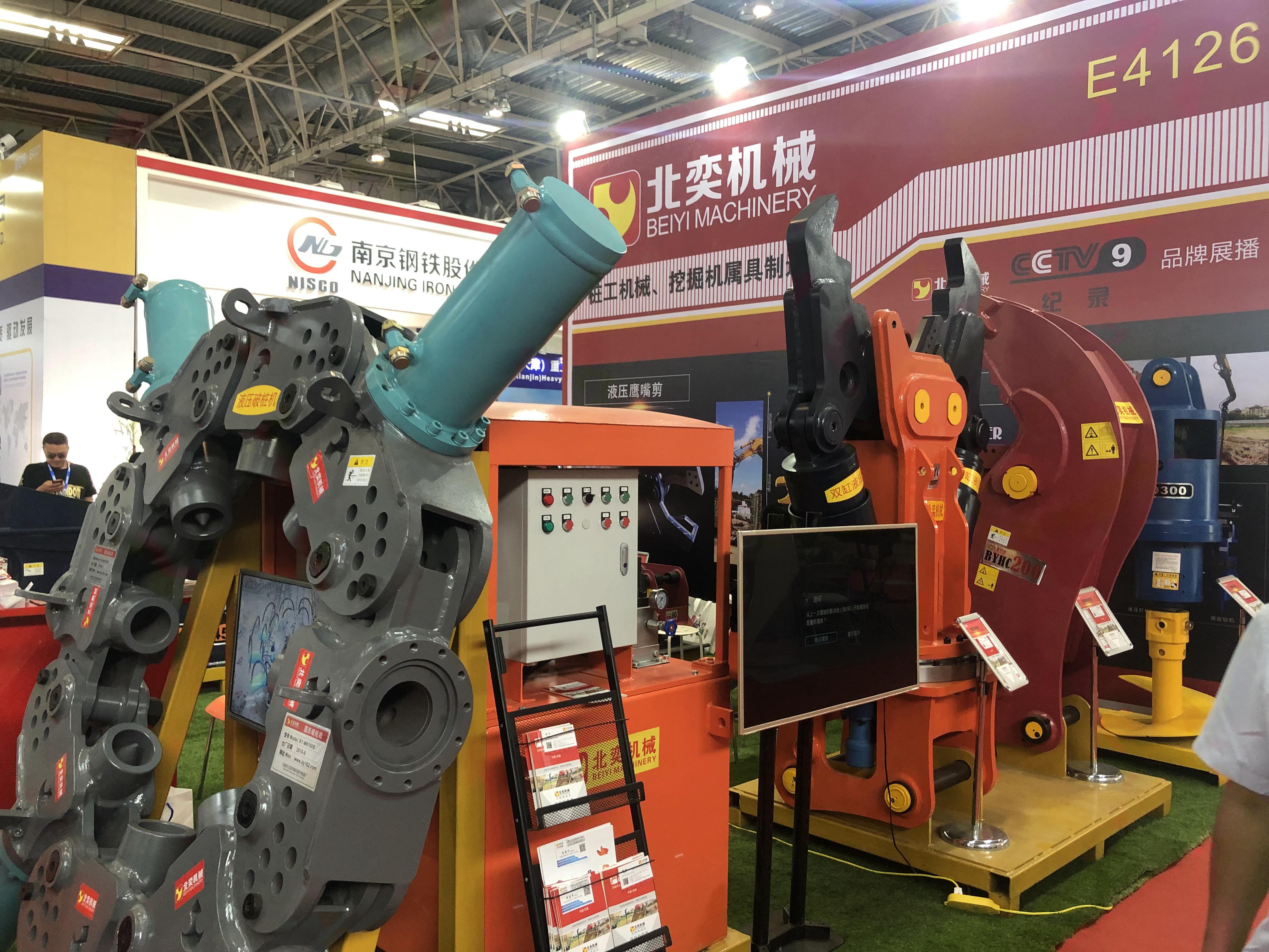 第15屆BICES2019北京展展位風采：無錫市北奕挖掘機配件制造廠