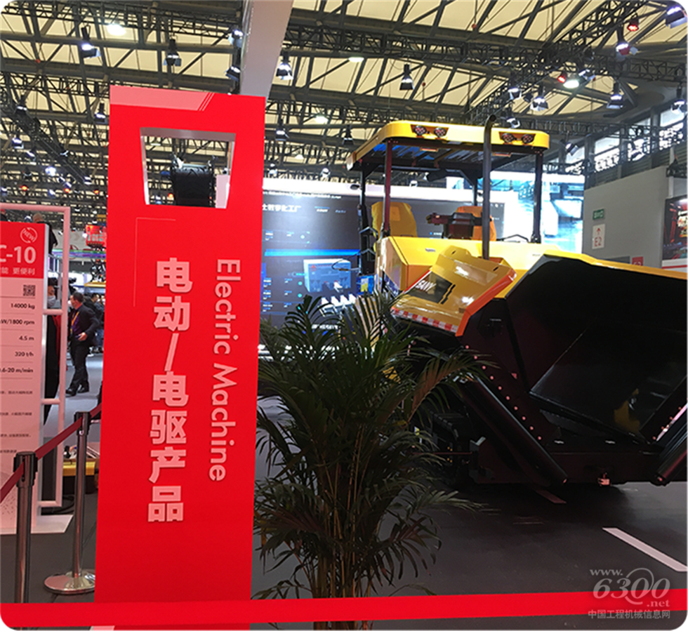 2020 Bauma China工程機械展會