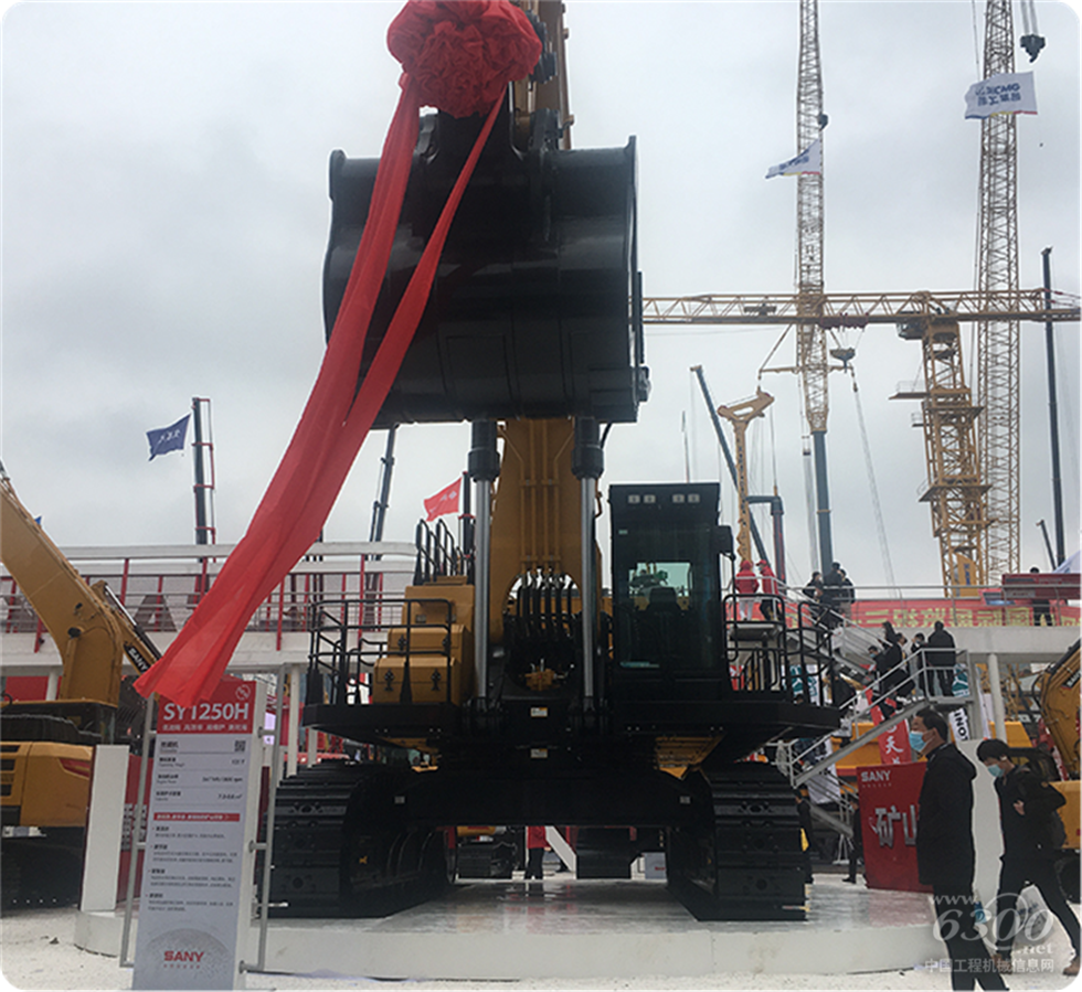 2020 Bauma China工程機械展會