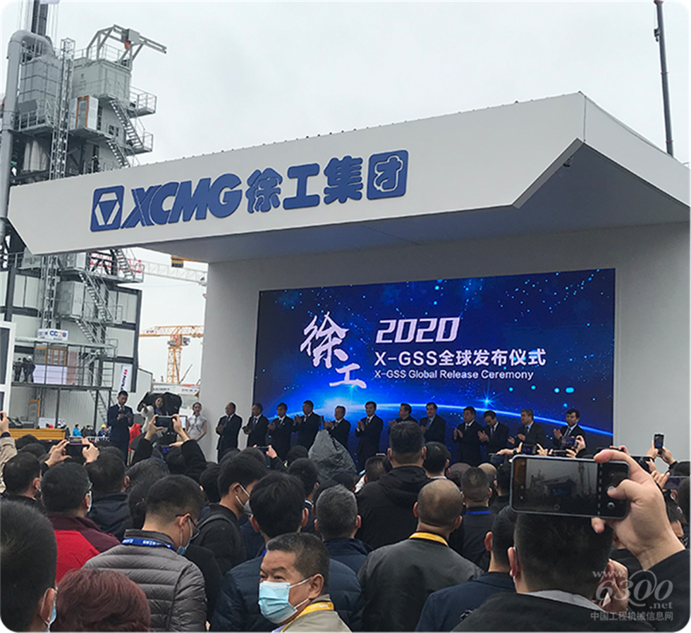 2020 Bauma China工程機械展會