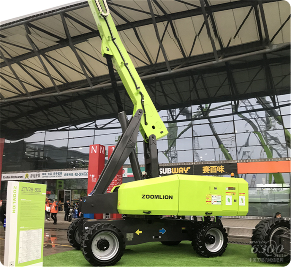 2020 Bauma China工程機械展會