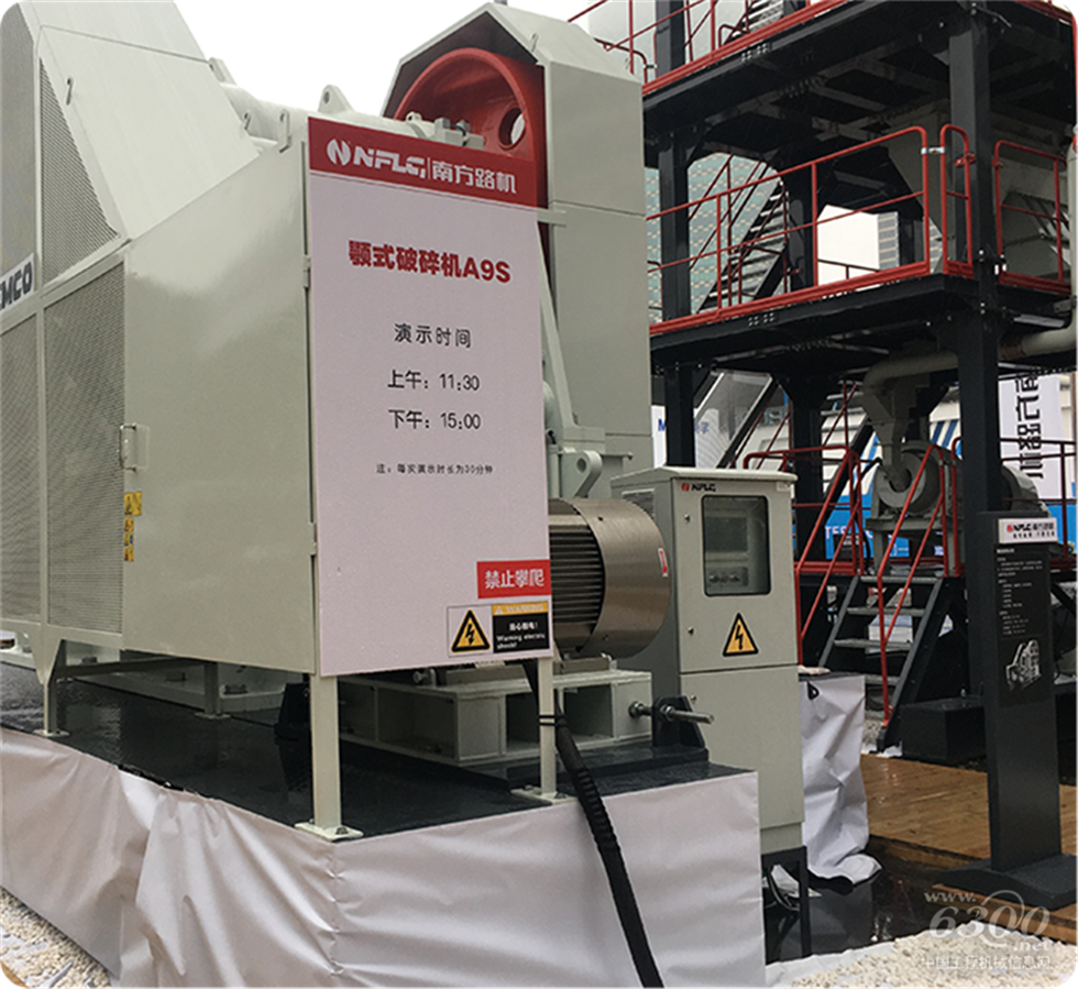 2020 Bauma China工程機械展會