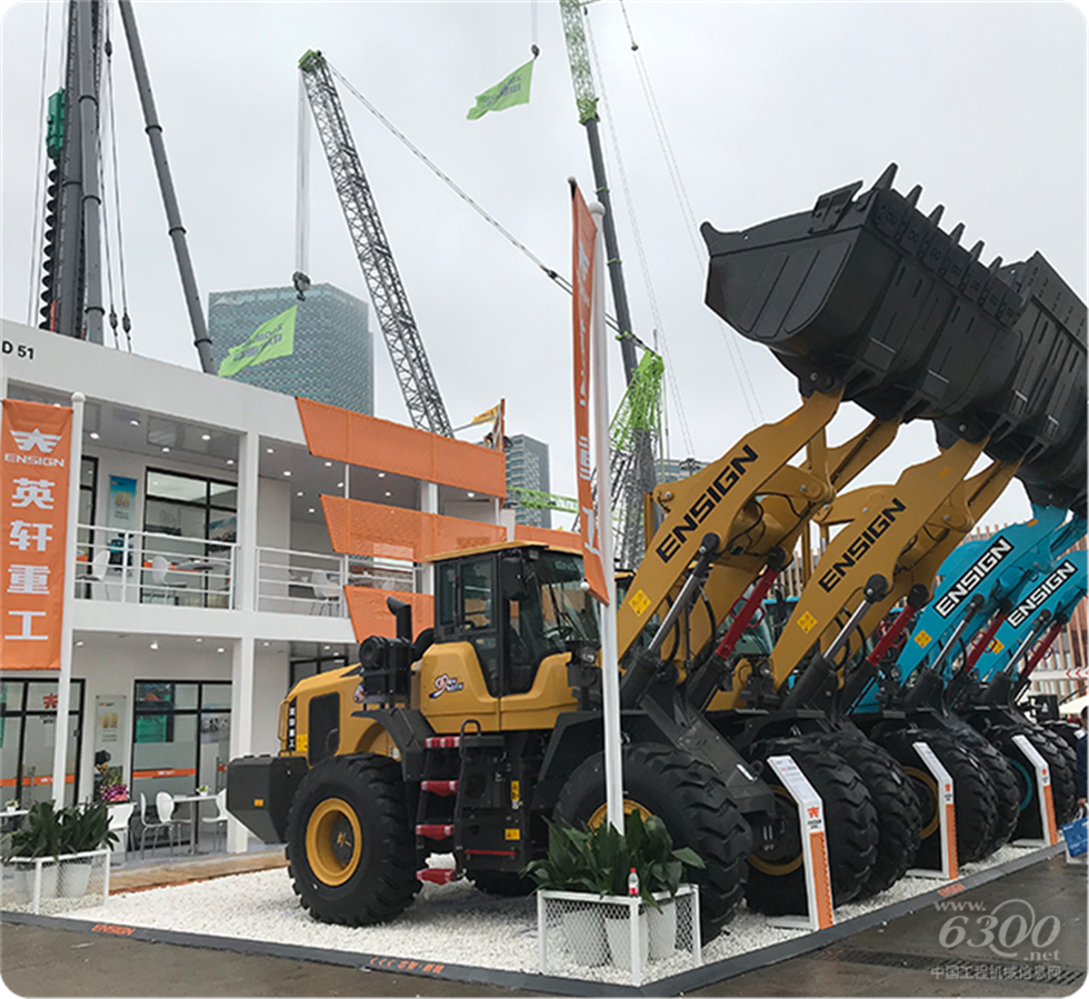 2020 Bauma China工程機械展會