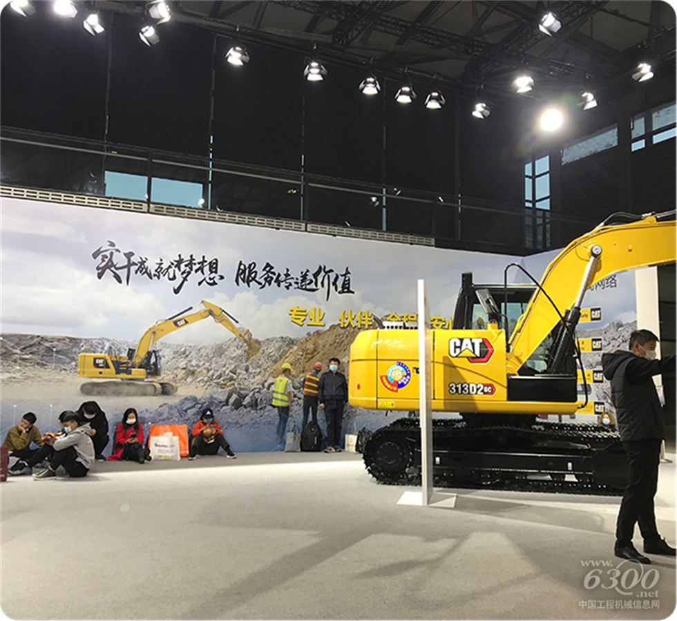 2020 Bauma China工程機械展會