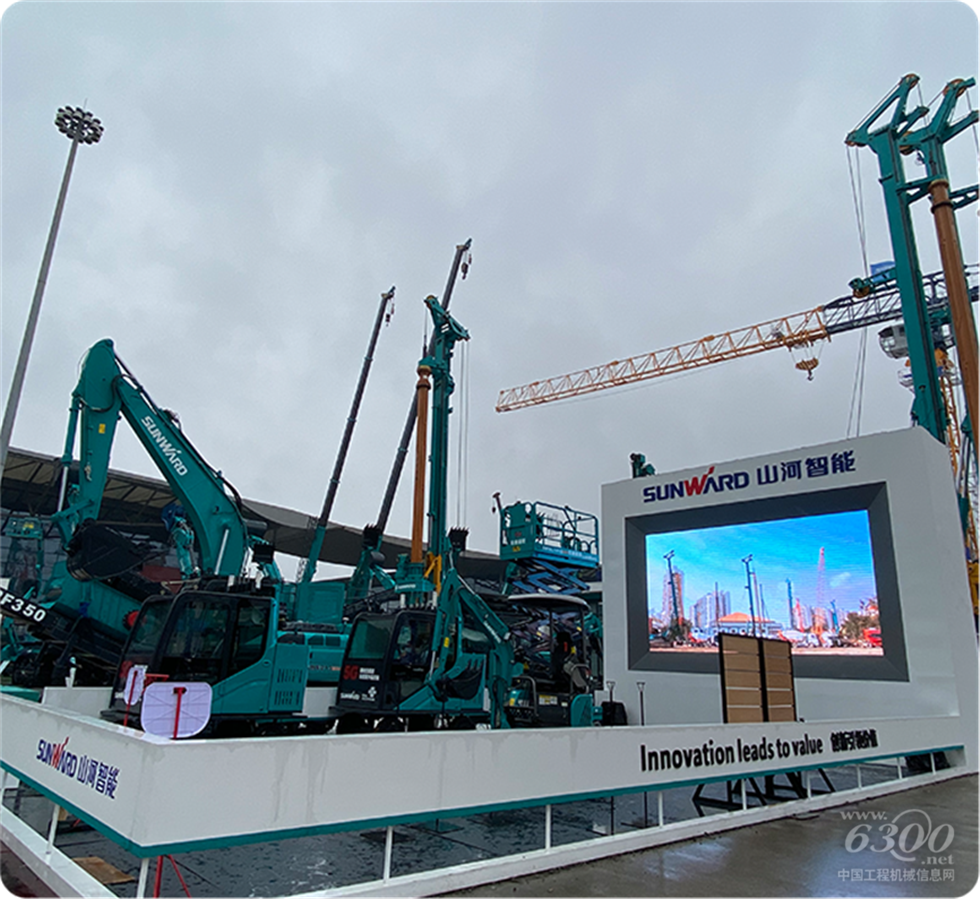 2020 Bauma China工程機械展會