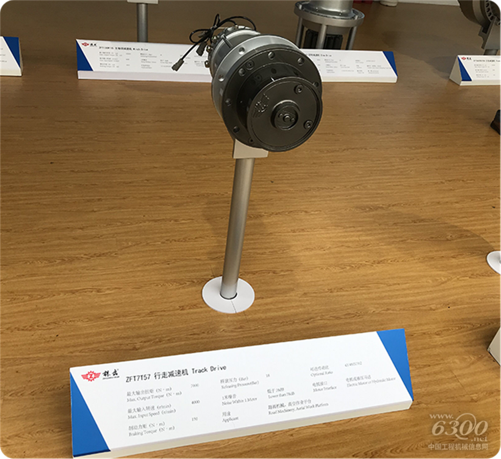 2020 Bauma China工程機械展會