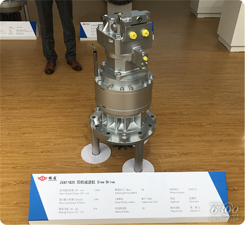 2020 Bauma China工程機械展會
