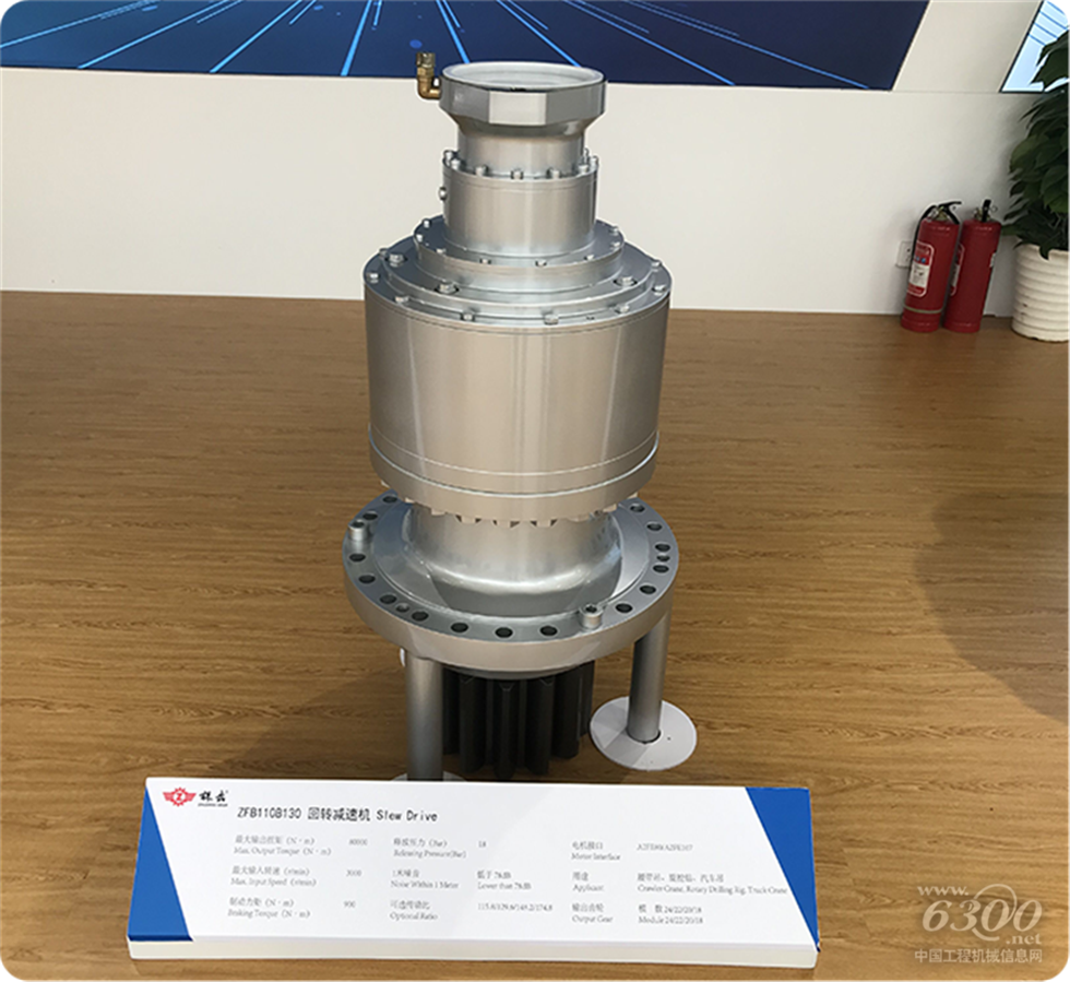 2020 Bauma China工程機械展會