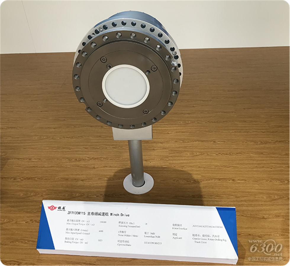 2020 Bauma China工程機械展會