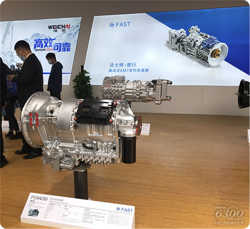 2020 Bauma China工程機械展會
