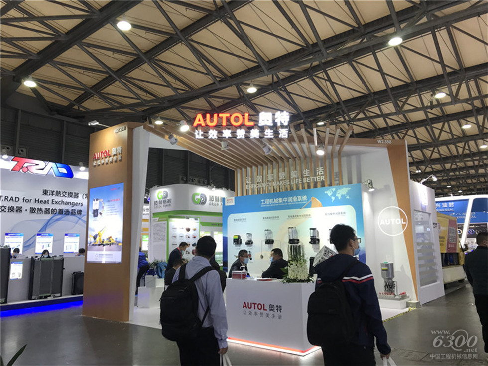 2020 Bauma China工程機械展會