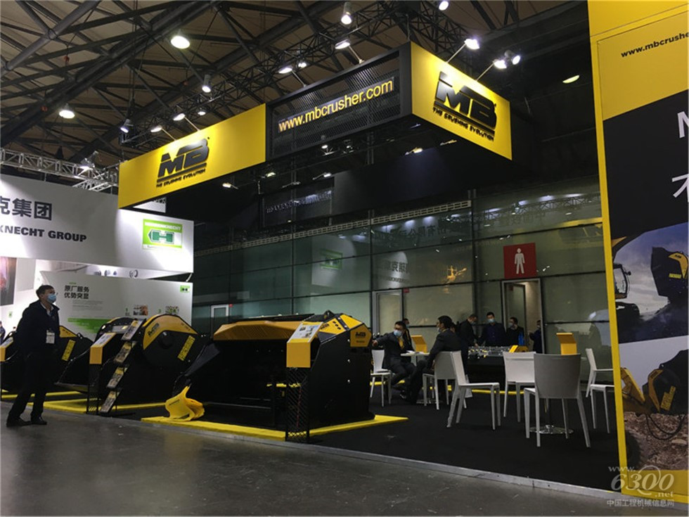 2020 Bauma China工程機械展會