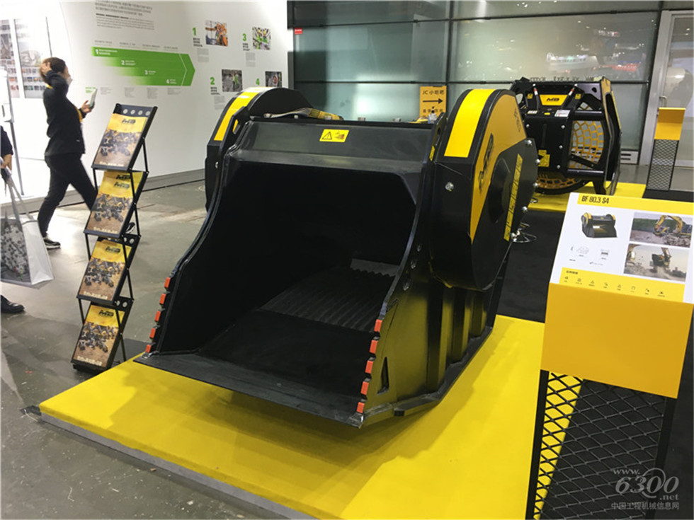 2020 Bauma China工程機械展會
