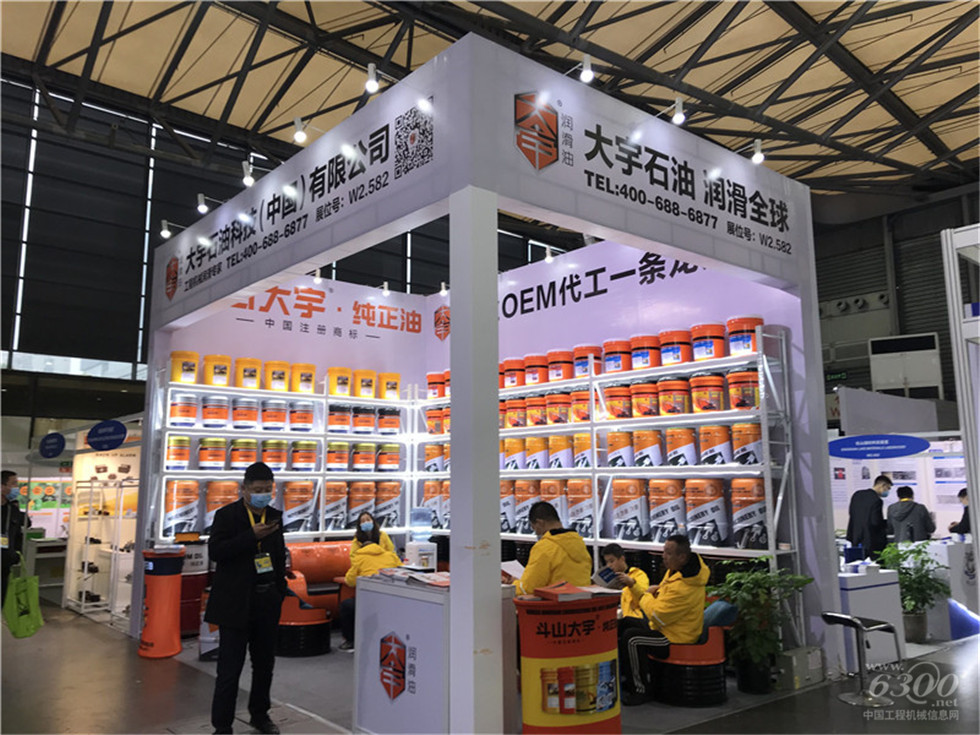 2020 Bauma China工程機械展會