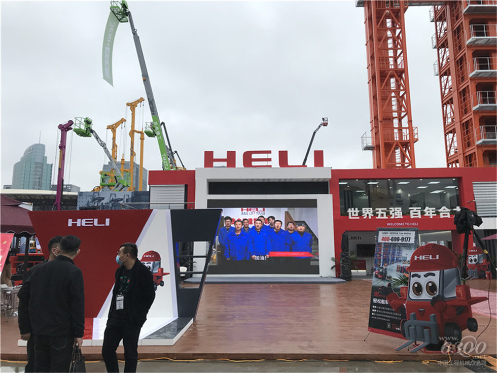 2020 Bauma China工程機械展會