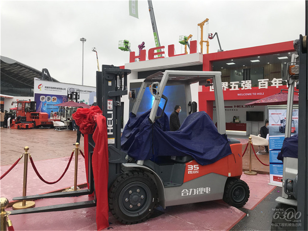 2020 Bauma China工程機械展會