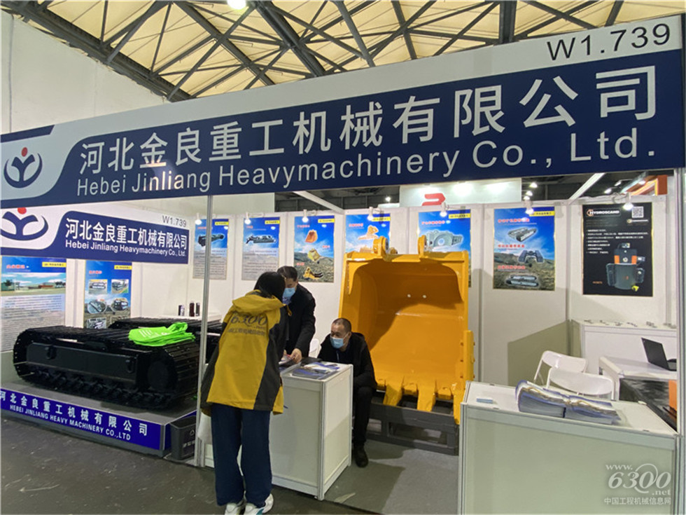 2020 Bauma China工程機械展會