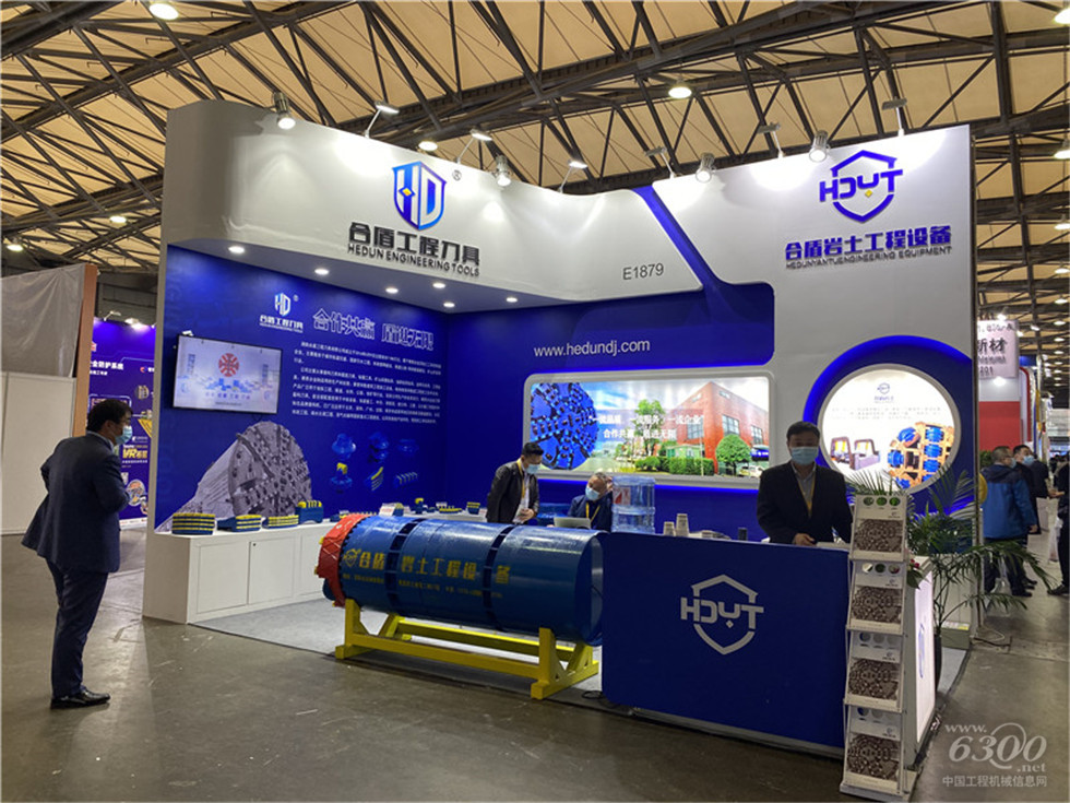 2020 Bauma China工程機械展會