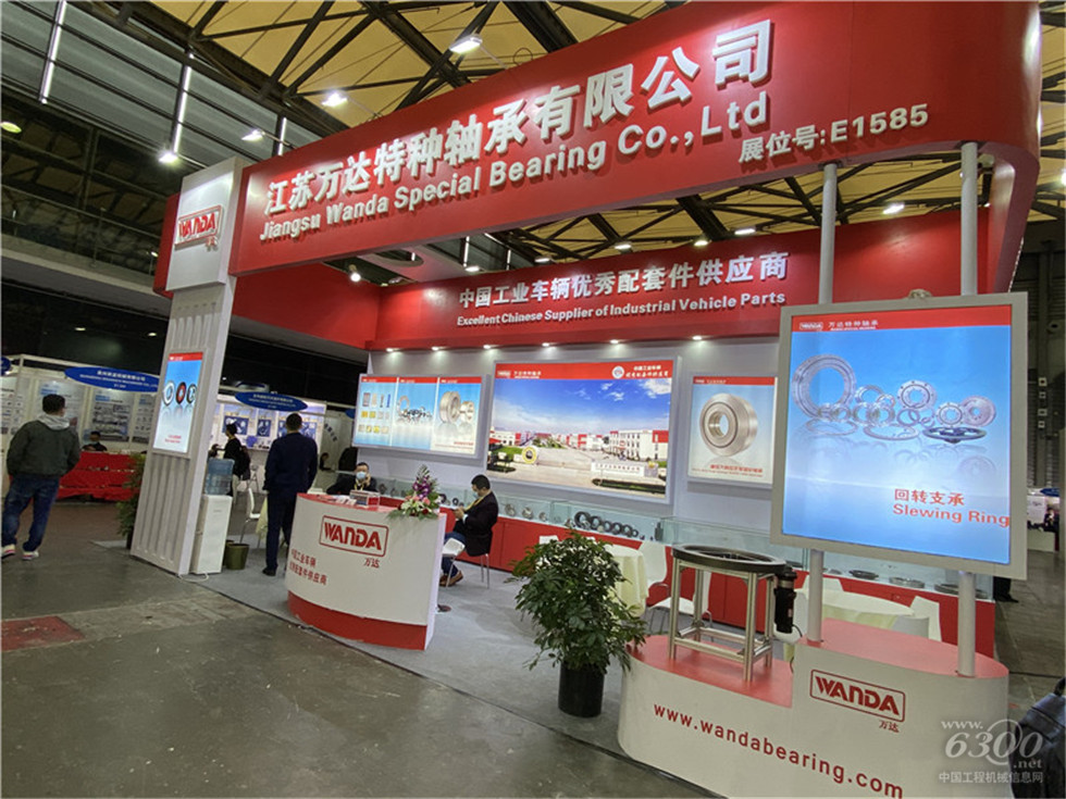 2020 Bauma China工程機械展會