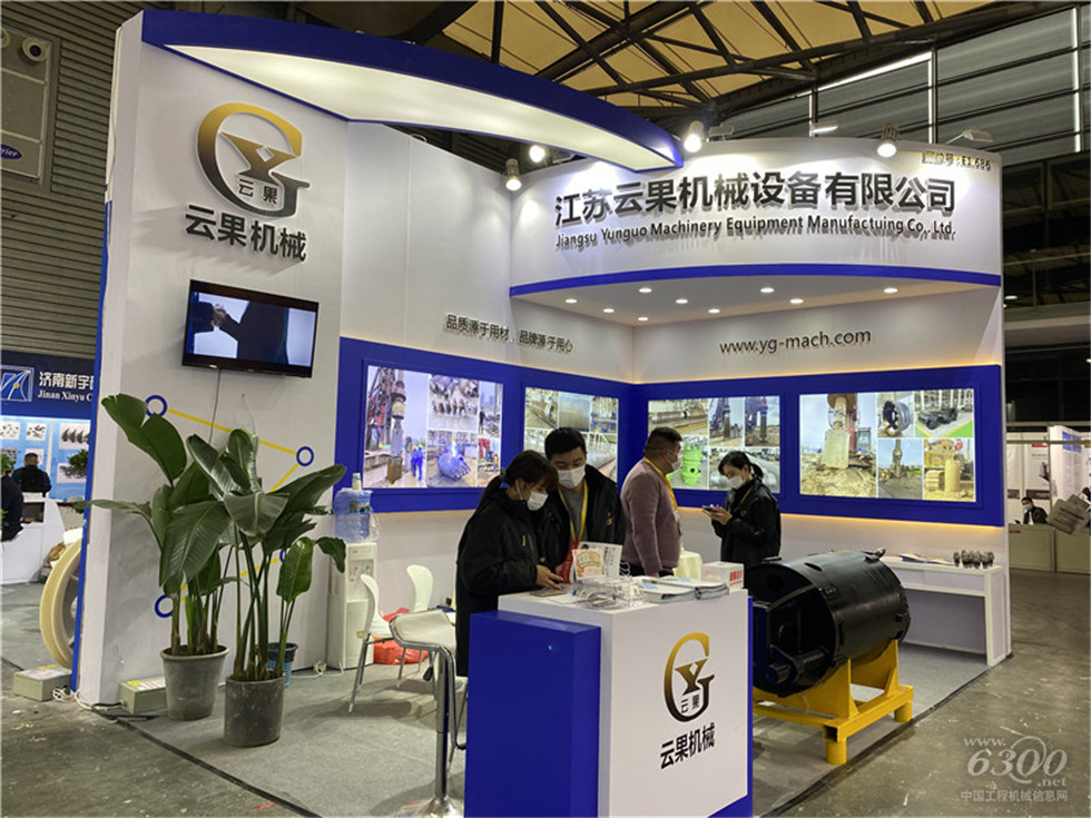2020 Bauma China工程機械展會