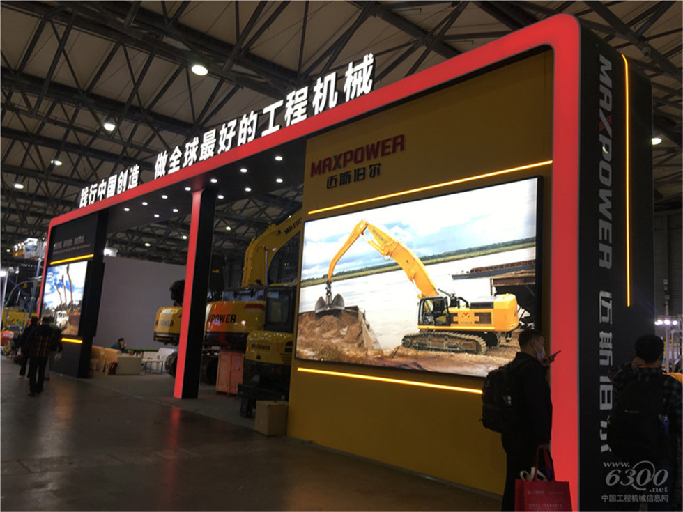 2020 Bauma China工程機械展會