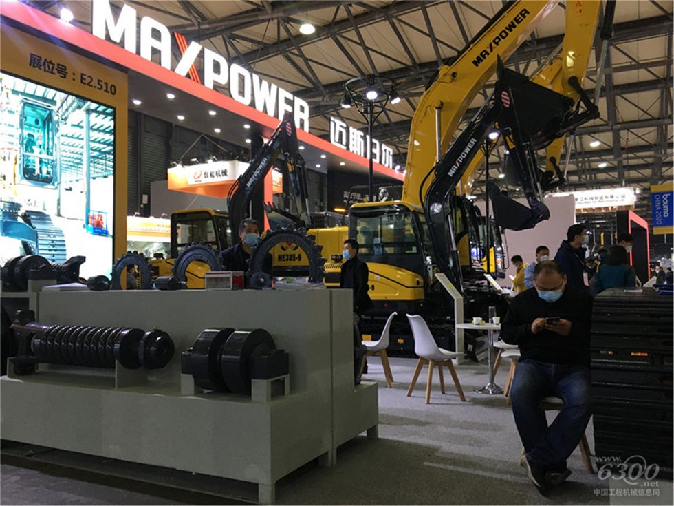 2020 Bauma China工程機械展會