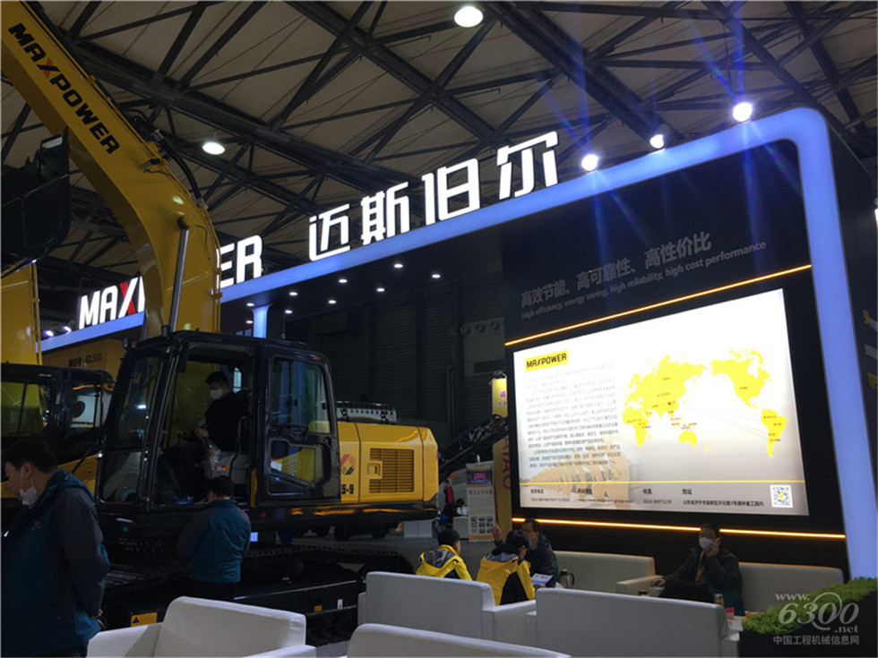 2020 Bauma China工程機械展會
