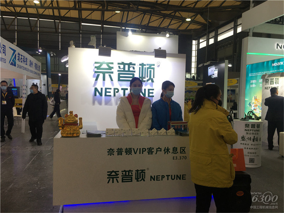 2020 Bauma China工程機械展會