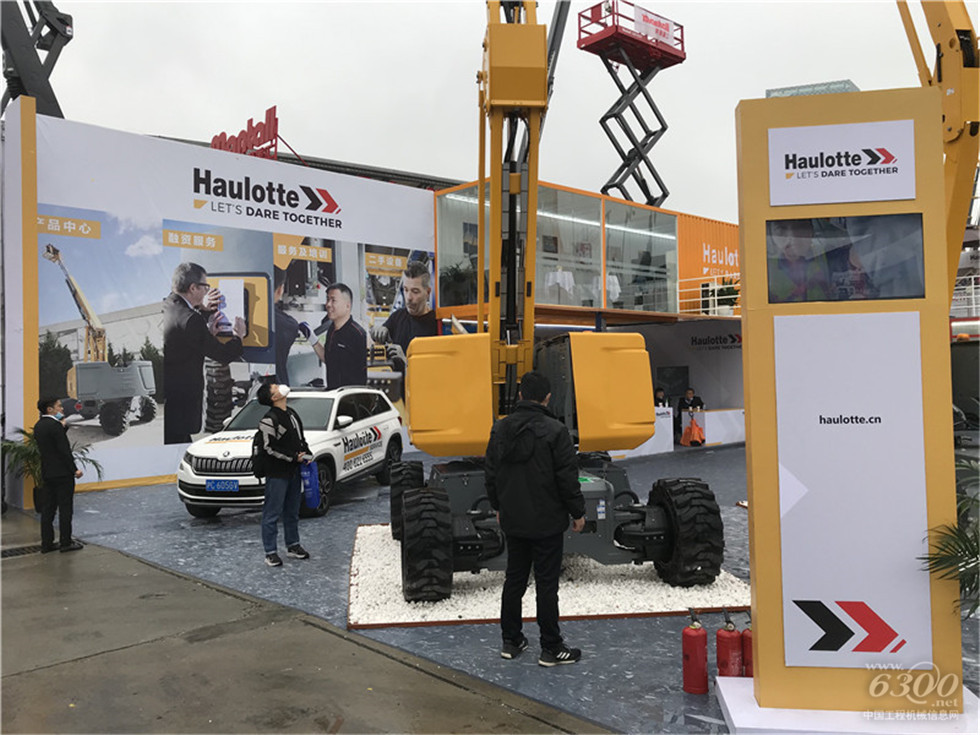 2020 Bauma China工程機械展會