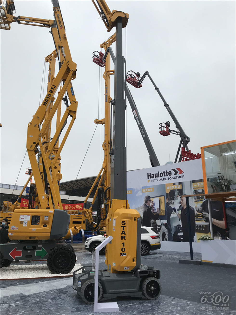 2020 Bauma China工程機械展會